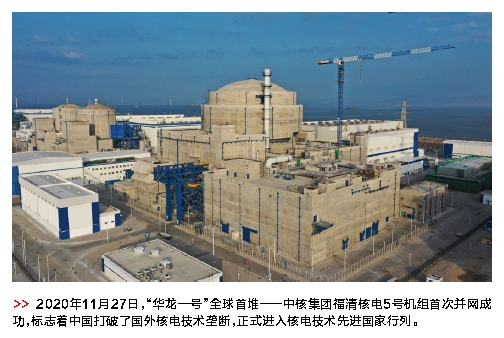 郝鹏、国资、央企、国资委、书记、主任、国企、企业改革